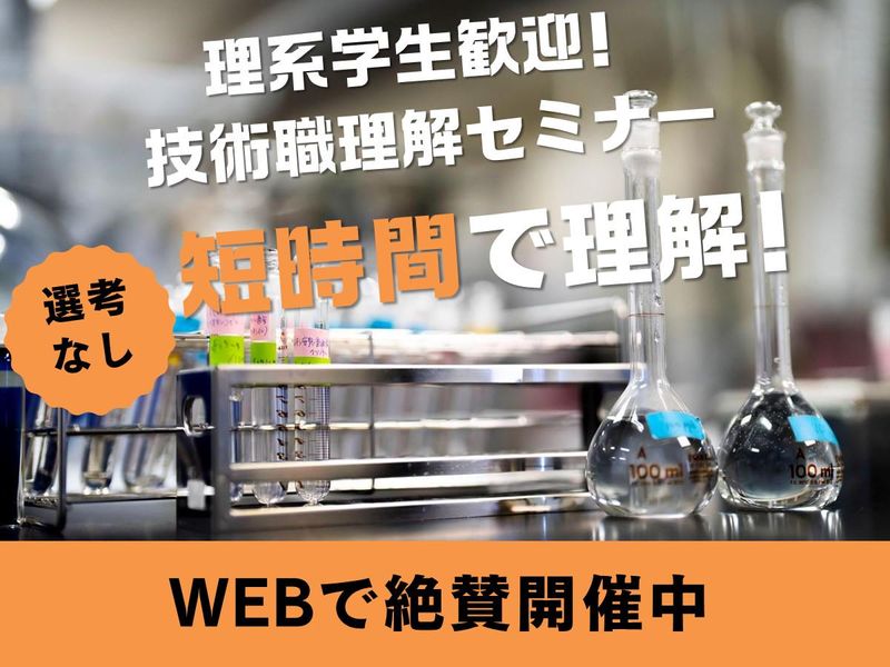 沖エンジニアリング株式会社