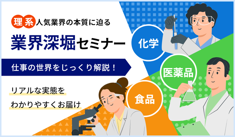 WDB株式会社エウレカ社