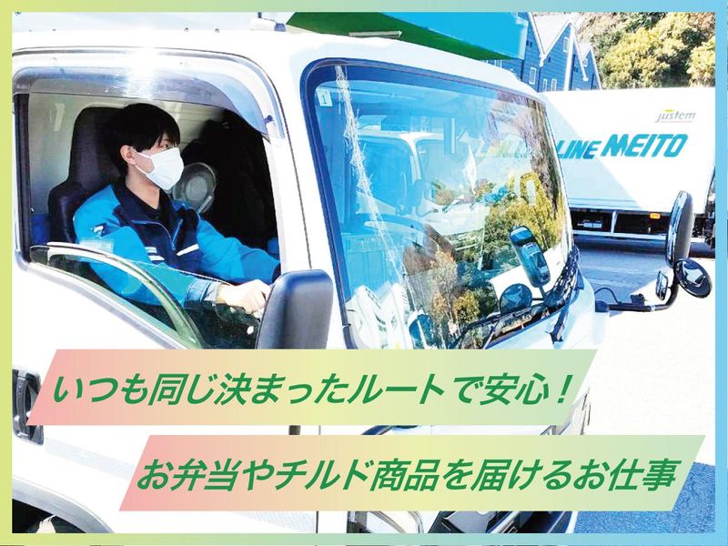 株式会社ジャステムの求人・転職情報