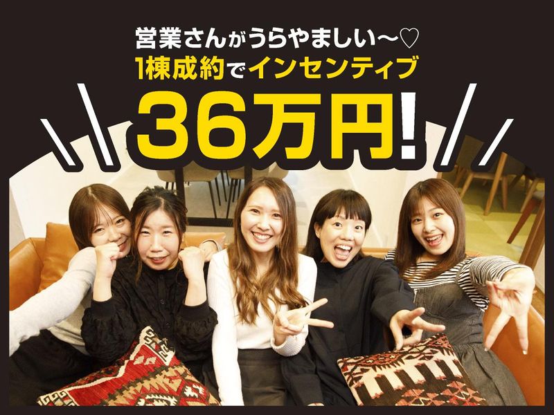 株式会社CO-Lavo　本社(D-works home)のアルバイト・バイト求人情報-02