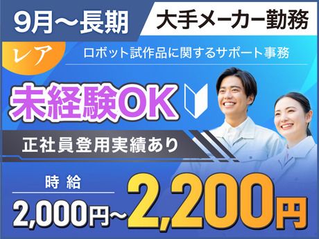 株式会社ケイキャリアパートナーズ
