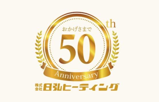 株式会社日弘ヒーティング　信越支店 中信営業所のアルバイト・バイト求人情報-05
