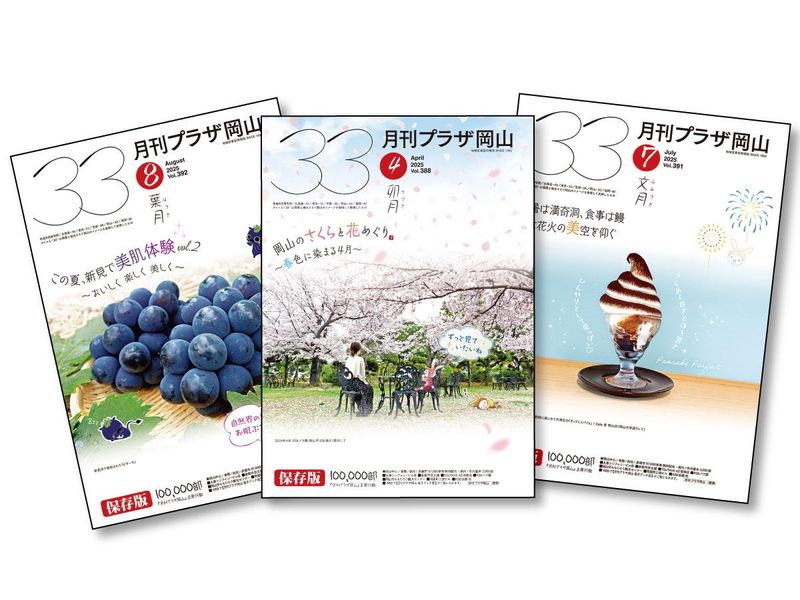 株式会社オークシード-0001の求人・転職情報