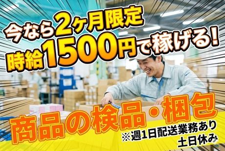 株式会社フレアー