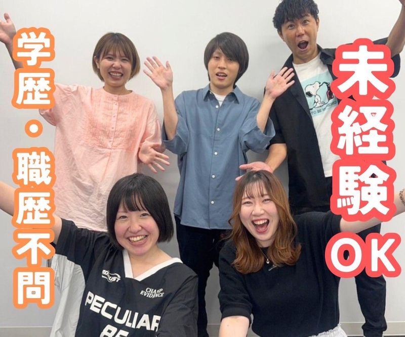 株式会社エンタープライズ　ドコモ　ジョーシン草加のアルバイト・バイト求人情報-38