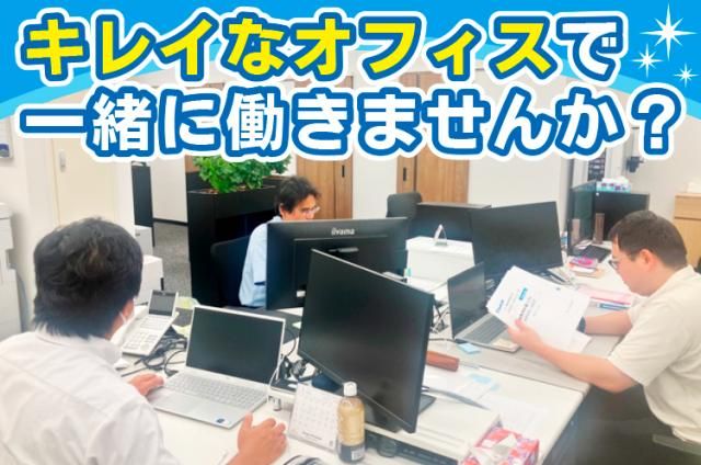 ㈱花森の求人・転職情報