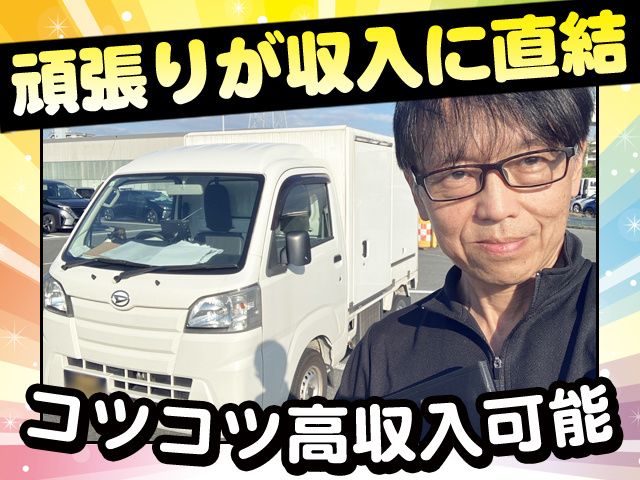 株式会社NEXT GENERATION