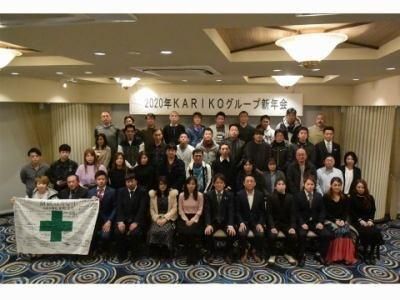 株式会社KARIKOの求人・転職情報