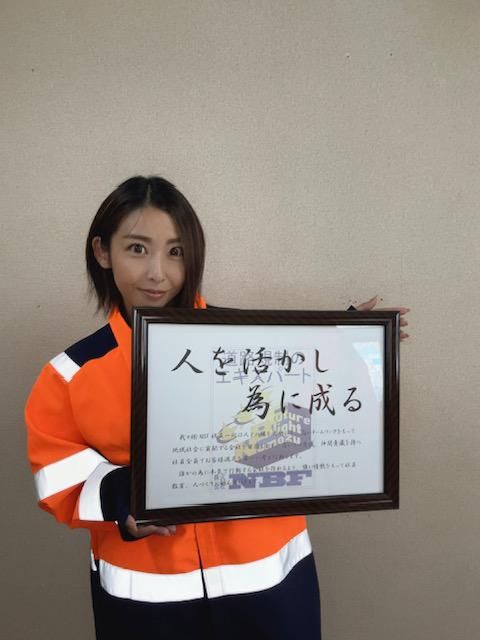 株式会社NBFのアルバイト・バイト求人情報-05