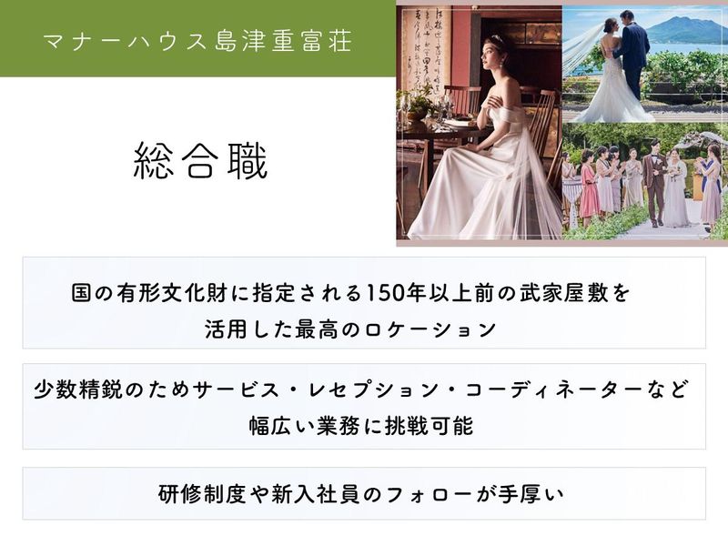 株式会社プラスエスコーポレーション