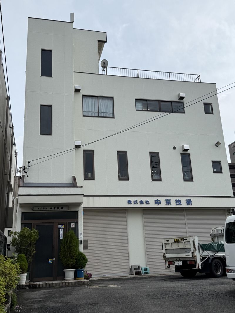株式会社中京技研の求人・転職情報