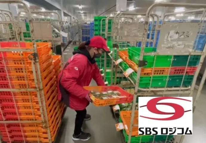 SBSロジコム株式会社のアルバイト・バイト求人情報