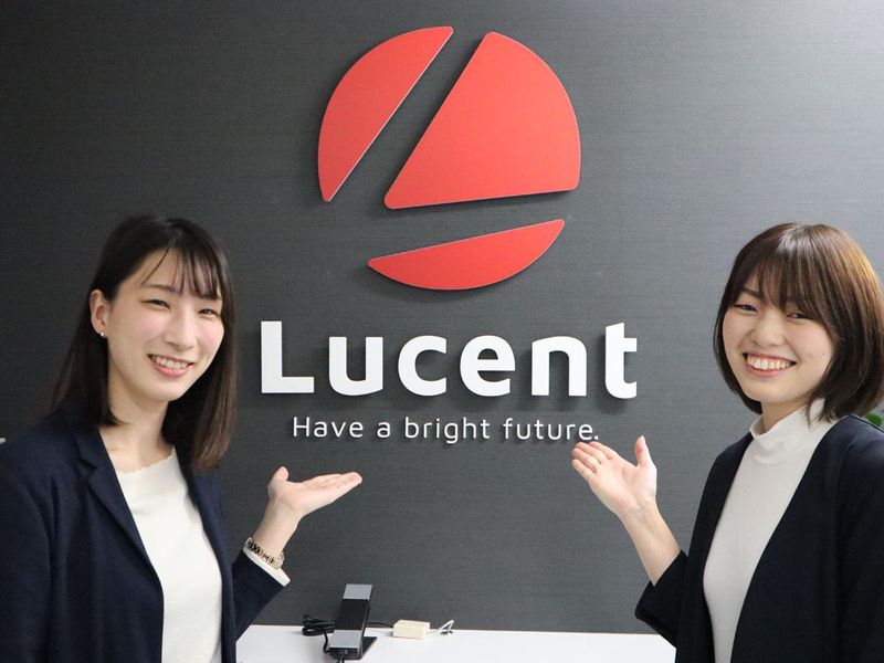 株式会社ルーセントリンクの求人・転職情報