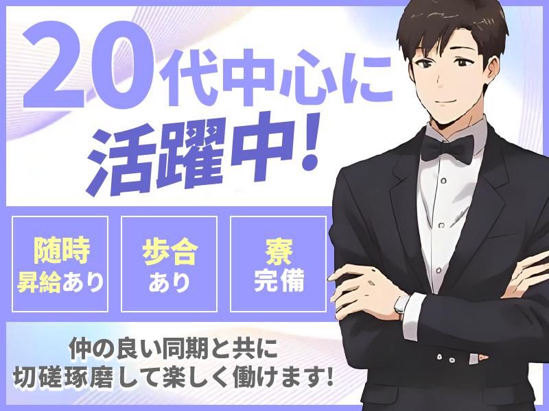 GLORYのアルバイト・バイト求人情報-03