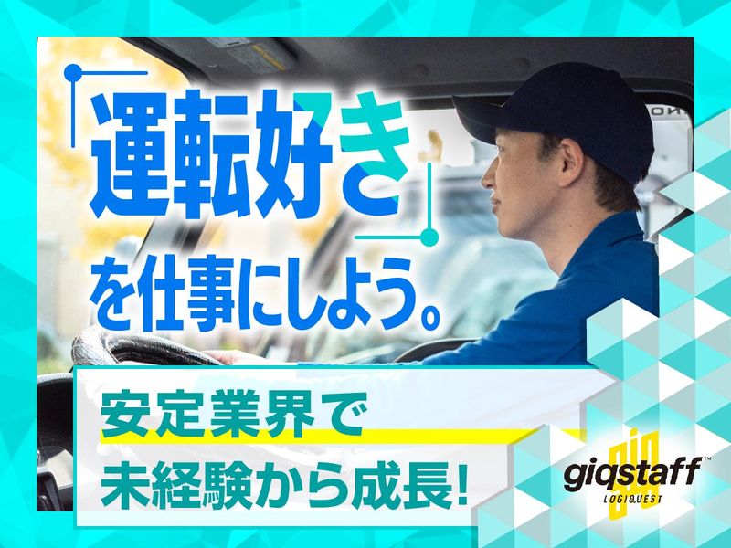 株式会社ジックスタッフ/sdJU94