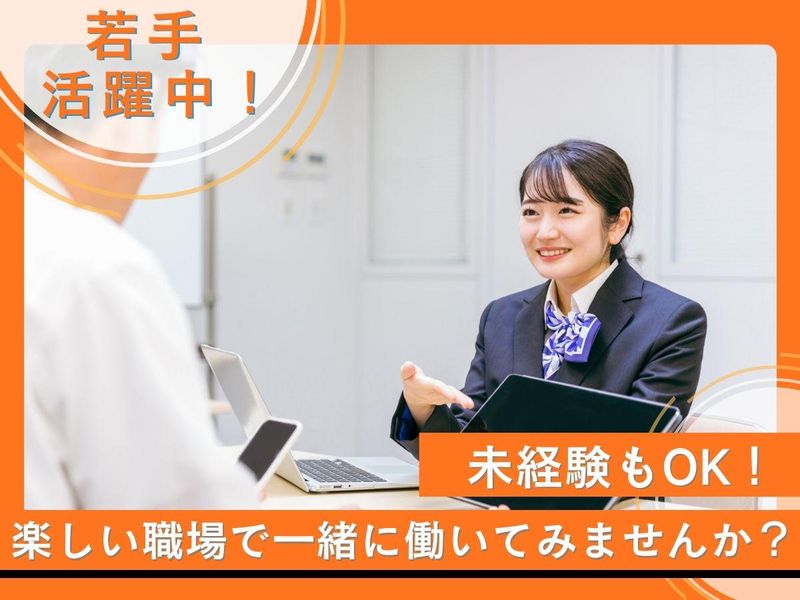 株式会社ヒトノワコーポレーションの求人・転職情報