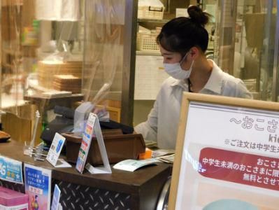 祇園茶寮×タニタカフェ　イオンモールナゴヤドーム前店のアルバイト・バイト求人情報-03