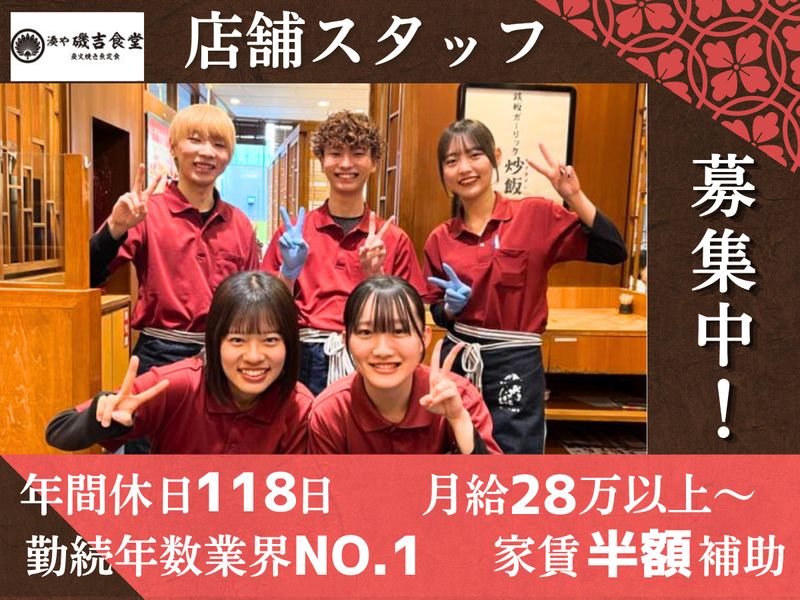 テンアライド株式会社の求人・転職情報