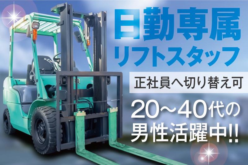 株式会社ケイエムシー/堺市美原区多治井/60koni