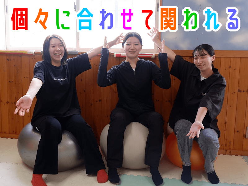 株式会社はなひなの杜の求人・転職情報