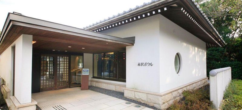 株式会社赤沢温泉郷の求人・転職情報