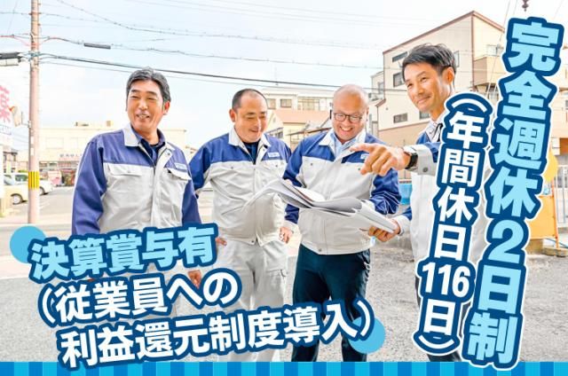 株式会社小林建設の求人・転職情報