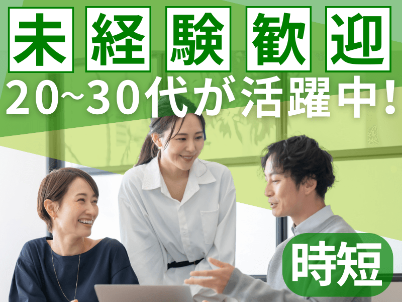 株式会社ベイ・コミュニケーションズの求人・転職情報