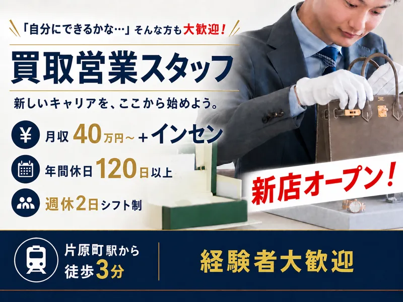 グローバル・ロジスティックス・サービス株式会社の求人・転職情報