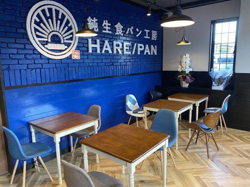 ハレパン　一宮店(株式会社ヒューマンディレクト)のアルバイト・バイト求人情報-04