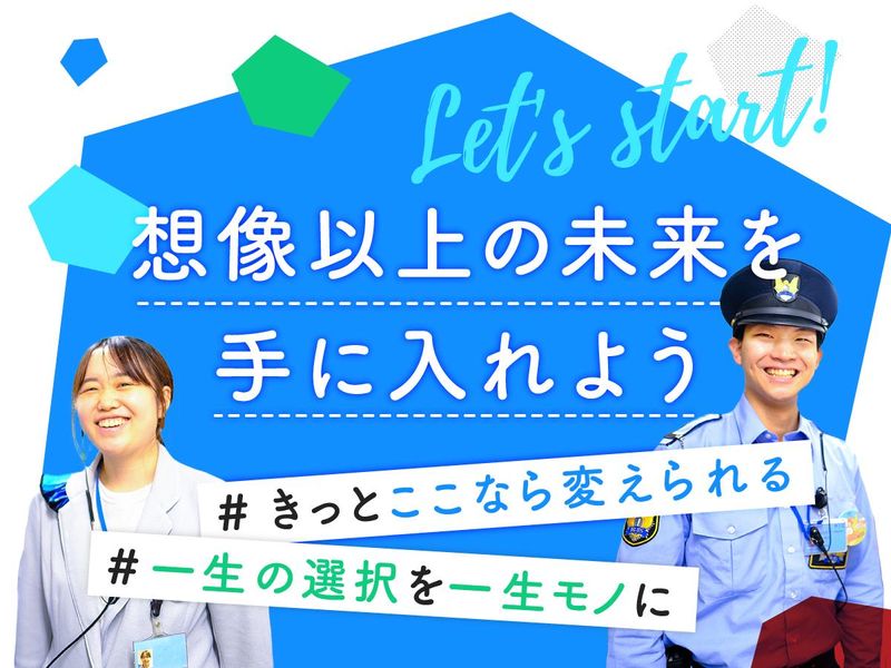 エキエ 広島のアルバイト・バイト求人情報-04