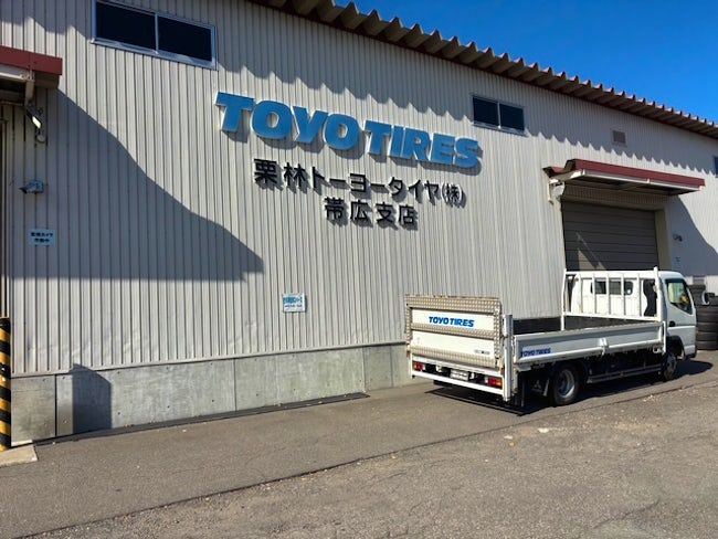 栗林トーヨータイヤ株式会社の求人・転職情報