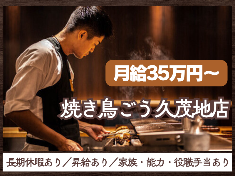 株式会社ネクストグローバルの求人・転職情報