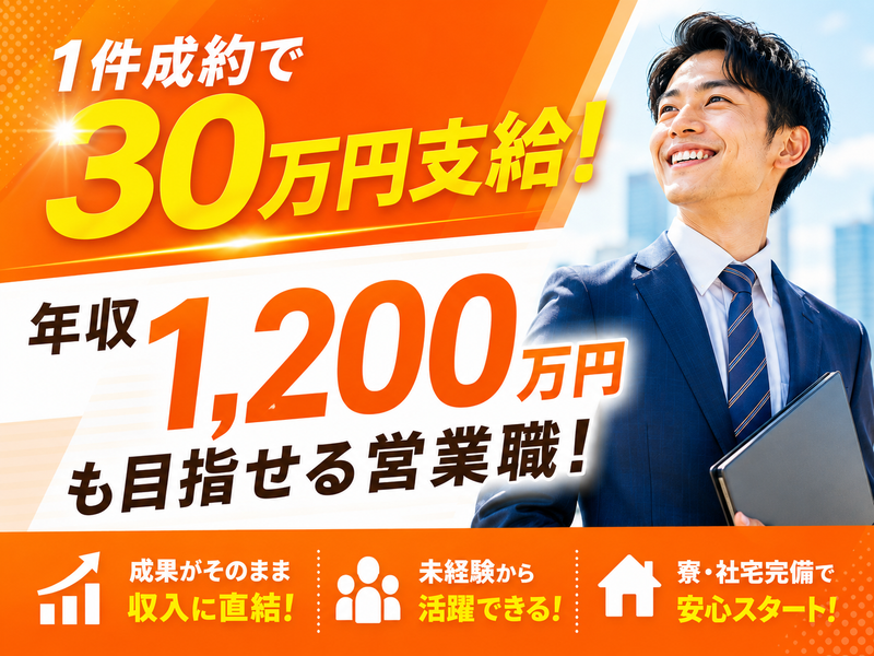 株式会社ＳＤテクノサービスの求人・転職情報