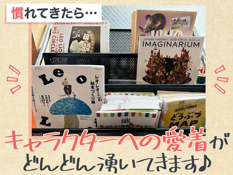 株式会社コスモマーチャンダイズィングのアルバイト・バイト求人情報-04
