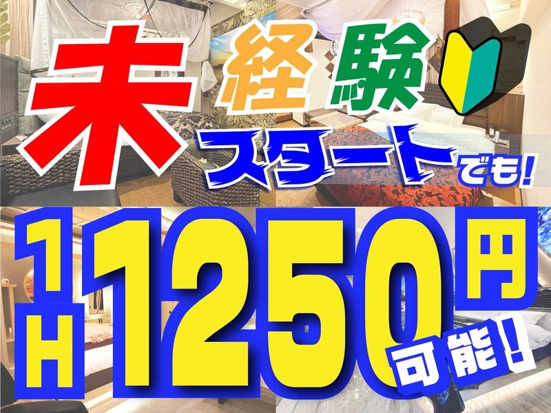 ホテル アジアンリゾートのアルバイト・バイト求人情報-27