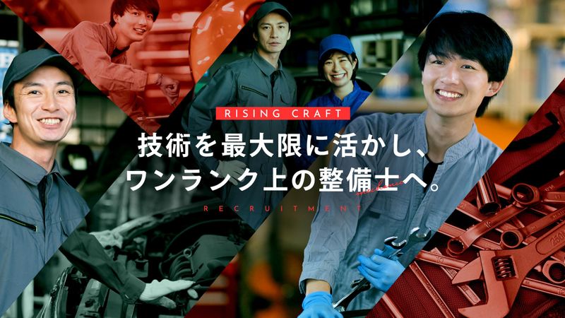 RISING CRAFTのアルバイト・バイト求人情報-05