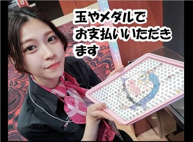 カフェ・バンカレラ苫小牧駅前店のアルバイト・バイト求人情報-03