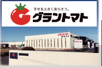 グラントマト株式会社　グラントマト福島DCのアルバイト・バイト求人情報-06