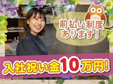 株式会社Ｆ　ａｉｘの求人・転職情報