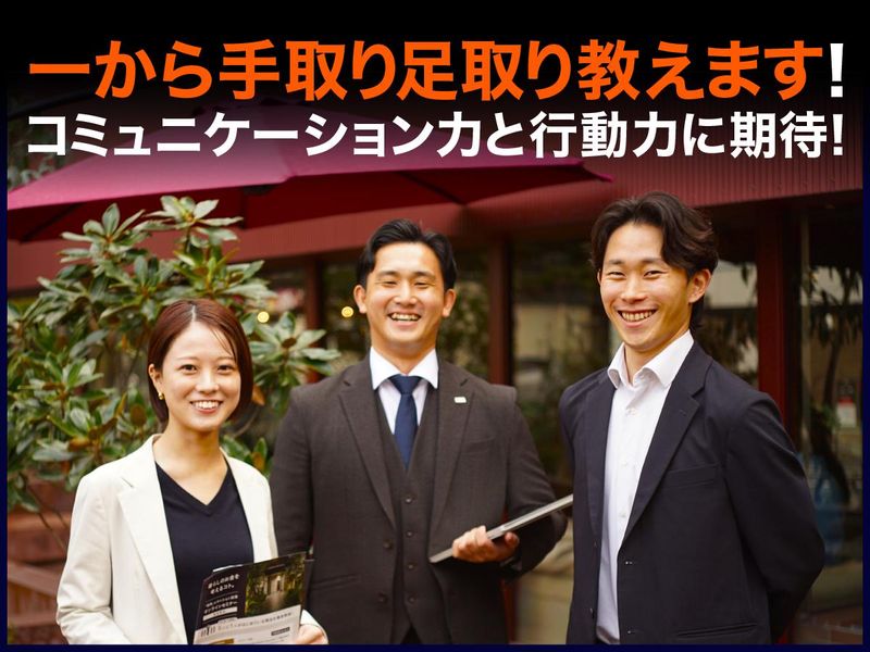 株式会社LANDICリアルティ　本社・福岡支店のアルバイト・バイト求人情報-04