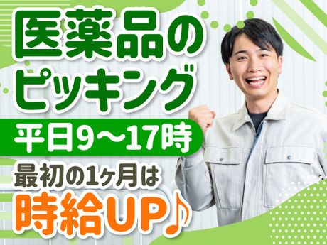ノンゼロサム株式会社
