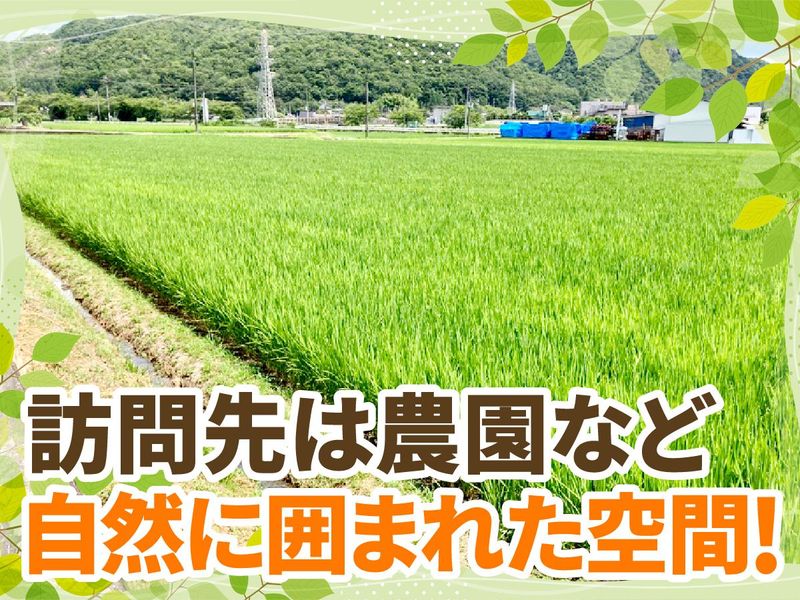 株式会社北善塔のアルバイト・バイト求人情報-04