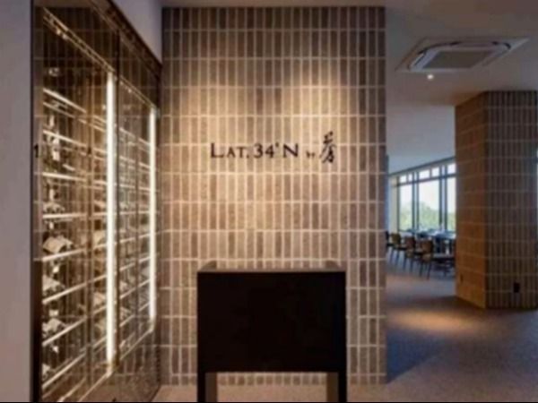 NIPPON RESORT 無為自然-ATAMIの求人・転職情報