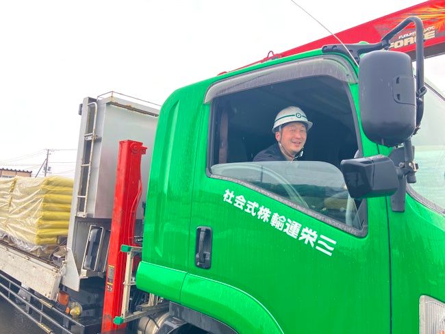 三栄運輸株式会社-0004の求人・転職情報