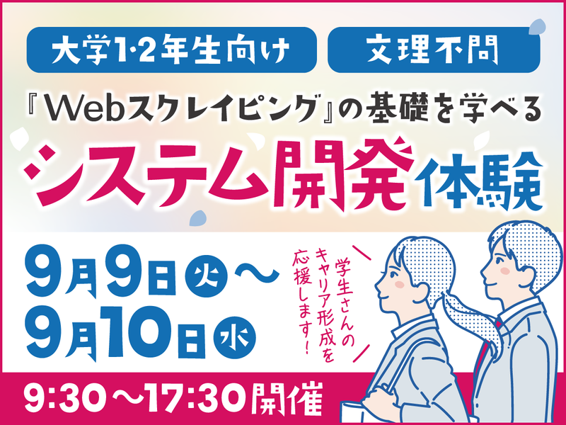 株式会社TKC