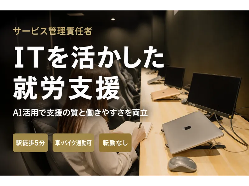 株式会社ＣＨＡＲＡＣＴの求人・転職情報
