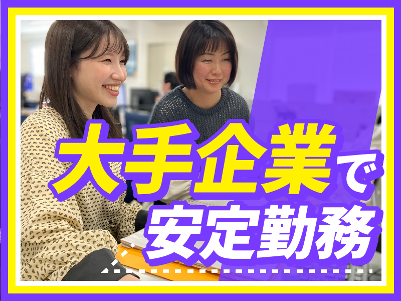 株式会社ナカノ商会　品川八潮KPIのアルバイト・バイト求人情報-03