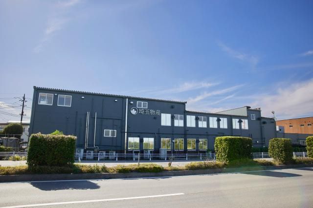 埼玉物産株式会社の求人・転職情報
