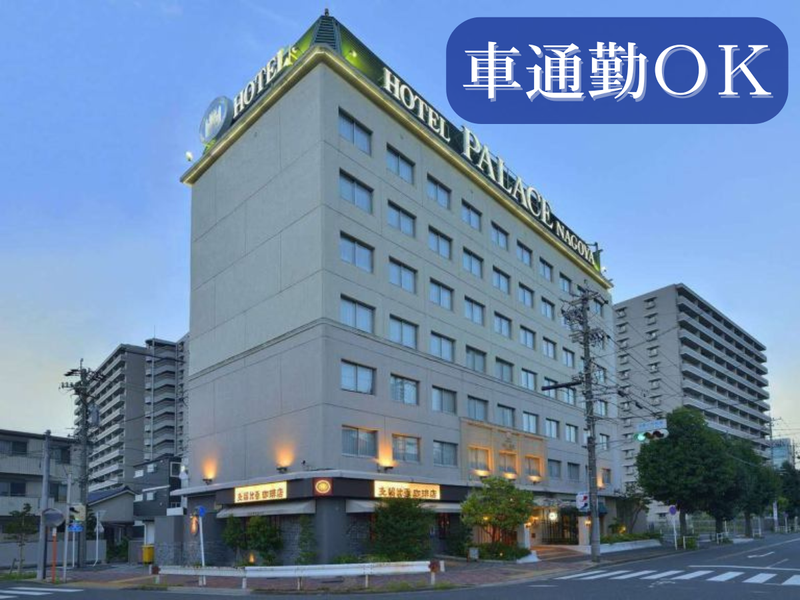 有限会社三晃イノヴェートの求人・転職情報