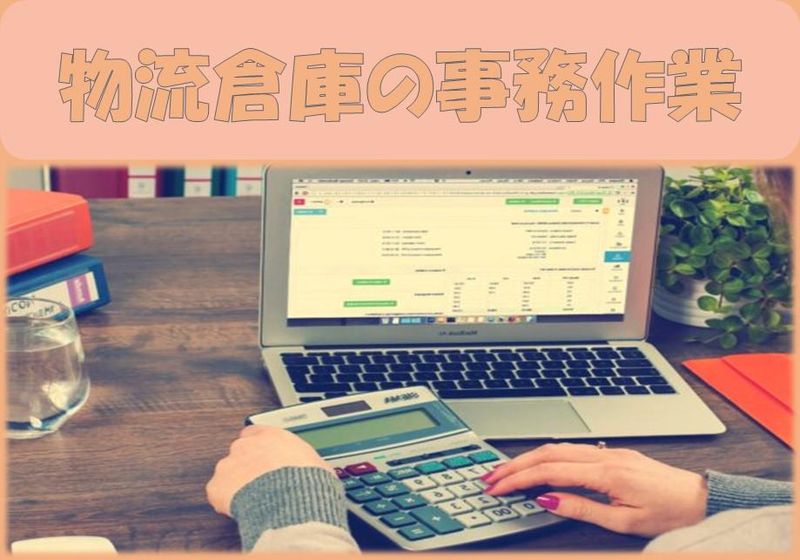 株式会社辻総合クリエート　本社事業所/008